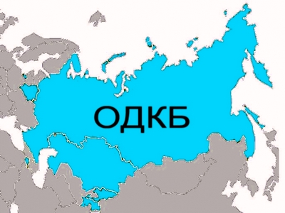 Союзники по ОДКБ укрепляют отношения