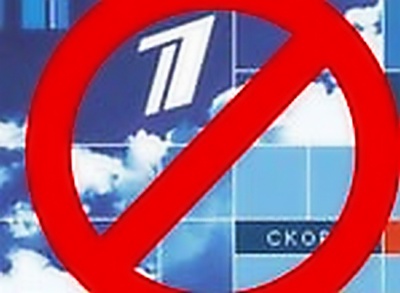 Журналистов из России пленяют, а каналы запрещают